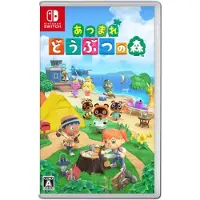 Animal Crossing: New Horizons Ready for the Island – Switch game (10002027)