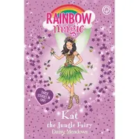 Daisy Meadows Rainbow Magic: Kat the Jungle Fairy