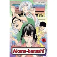 Viz Media, Subs. of Shogakukan Inc Akane-banashi, Vol. 8
