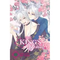 Toma, Rei The King's Beast, Vol. 10