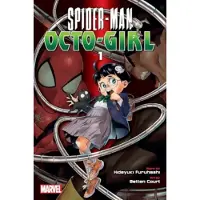 Hideyuki Furuhashi Spider-Man: Octo-Girl, Vol. 1