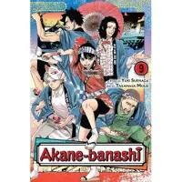 Viz Media, Subs. of Shogakukan Inc Akane-banashi, Vol. 9