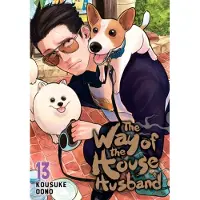 Oono, Kousuke The Way of the Househusband, Vol. 13
