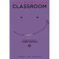 Matsui, Yusei Assassination Classroom, Vol. 15