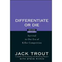 Differentiate or Die