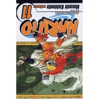Kishimoto, Masashi Naruto, Vol. 11