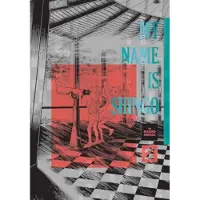 Viz Media, Subs. of Shogakukan Inc My Name Is Shingo: The Perfect Edition, Vol. 2