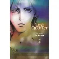 Ai Yazawa Last Quarter, Vol. 2