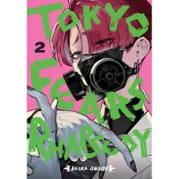 Viz Media, Subs. of Shogakukan Inc Tokyo Fears Rhapsody, Vol. 2