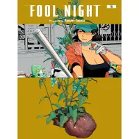 Viz Media, Subs. of Shogakukan Inc Fool Night, Vol. 5