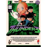 BOKUS Thunder 3: Vol. 2