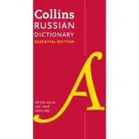 Russian Essential Dictionary