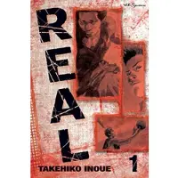 Inoue, Takehiko Real, Vol. 1