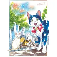 Seven Seas Entertainment A Story of Seven Lives: The Complete Manga Collection