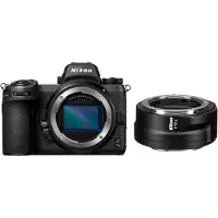 Nikon Z 7II peilitön digitaalikameran runko FTZ-sovitinsarjalla
