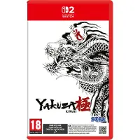 Yakuza Kiwami 2