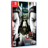 Yakuza Kiwami Event Exclusive - Nintendo Switch - Taistelu