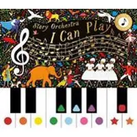 Quarto Publishing Plc Story Orchestra: I Can Play (vol 1)