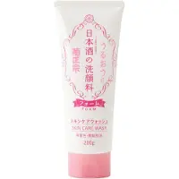 KIKU-MASAMUNE Sake Skin Care Foaming Face Wash