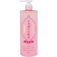KIKU-MASAMUNE Sake High Moist Skin Care Lotion