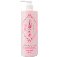 KIKU-MASAMUNE Sake Skin Care Emulsion 380 ml