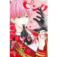 Nibley, Alethea Pink & Habanero, Vol. 4
