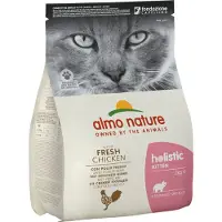 Almo Nature 2kg Kitten Chicken & Rice Holistic Kissanruoka