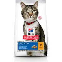 Hill's Pet Nutrition - Adult Oral Care Chicken - Dry Cat Food 1,5 kg - Kissat - Kissanruoka - Kuivaruoka