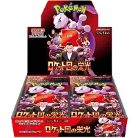 Pokémon Scarlet &amp; Violet: Glory of Team Rocket SV10 Booster Box (Japanese)