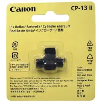 Canon CP-13 II -väritela nauhalaskimelle, 1 kpl