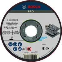 Bosch SLĪPĒŠANAS DISKS BOSCH 2 608 602 218 125x3x22.23