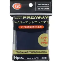 Kmc Standard Sleeves Hyper Matte Premium Black (64ct)