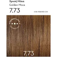Korres Argan Oil kestohiusväri sisältää arganöljyä sävy 7.73 Golden Mocha 50 ml