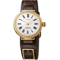 Seiko Presage Classic Series 145th Anniversary Limited Edition SPB538J1