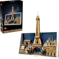 LEGO Architecture 21064 - Beige - ONE SIZE