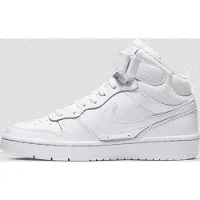 Nike Lenkkarit Court Borough Mid 2 - Valkoinen Lapset, koko 39