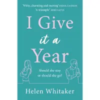I Give It A Year