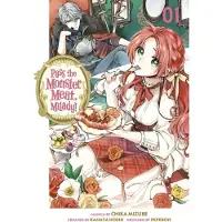 Pass the Monster Meat, Milady! 1