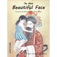 Bookoutlet The Most Beautiful Face