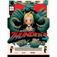 Vertical Thunder 3: Vol. 6