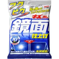 Soft99 Puhdistus- ja vahausliina Fukupika Wash&Wax Wipes, 12 kpl