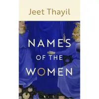 Names of the Women