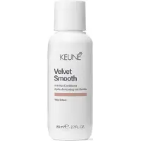 Keune Velvet Smooth Conditioner 80 ml