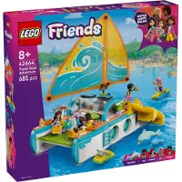 LEGO Friends Veneseikkailu 42664