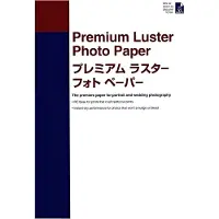 Epson Premium Luster Photo Paper A2, 25 arkkia