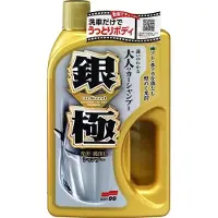 Soft99 Autoshampoo Extreme Gloss Shampoo Silver - Vahashampoo, 750 ml, 750 ml