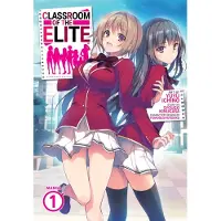 Penguin LLC US Classroom of the Elite (Manga) Vol. 1