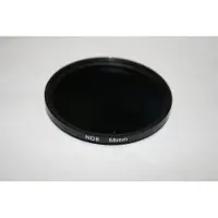 Delamax Harmaasuodin 67mm
