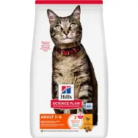 Hill's Pet Nutrition - Adult Optimal Care Chicken - Dry Cat Food 15 kg - Kissat - Kissanruoka - Kuivaruoka