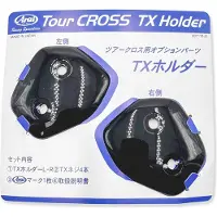 Arai Tour-x/tour-x3 Side Holder Kypärän Sivulevyt